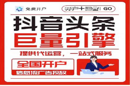 深入解析sem代运营推广公司的成功策略及效果
